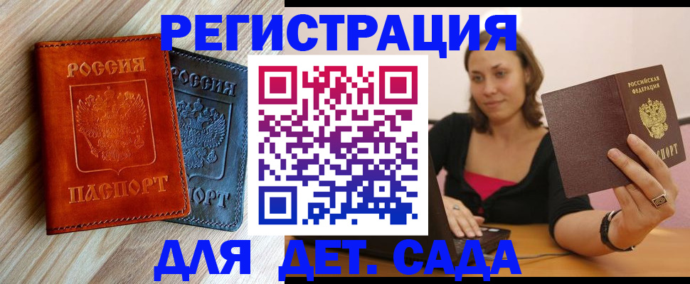 пропишу в квартире в Семикаракорске
