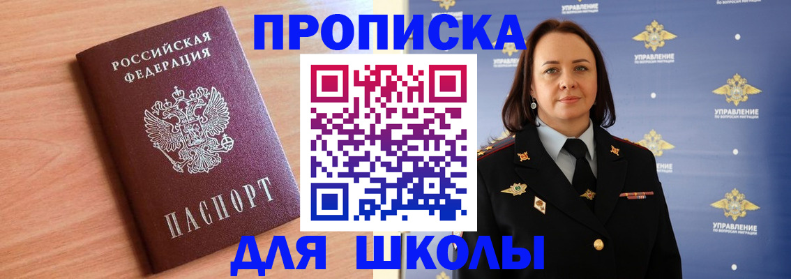 регистрация в Семикаракорске